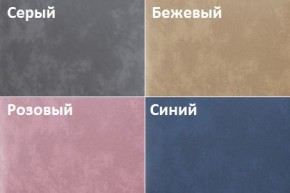 Кровать Рошаль (1400) в Кургане - kurgan.ok-mebel.com | фото 2