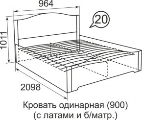 Кровать с латами Виктория 1200*2000 в Кургане - kurgan.ok-mebel.com | фото 3