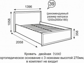 Кровать Венеция 1200 39 в Кургане - kurgan.ok-mebel.com | фото 1