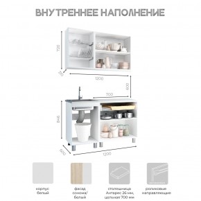 Кухня Айсбери 1.2 м (Белый/Дуб Сонома) в Кургане - kurgan.ok-mebel.com | фото 3