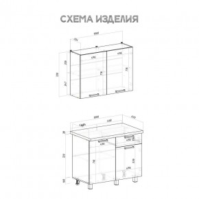 Кухня Ева 1.0 м (Правила дома) в Кургане - kurgan.ok-mebel.com | фото 3