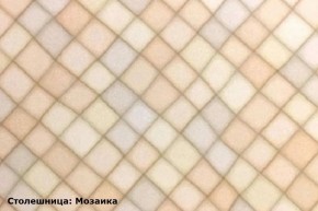 Кухонный гарнитур Ева 2400 Белый софт (модульный) Горизонт в Кургане - kurgan.ok-mebel.com | фото 7