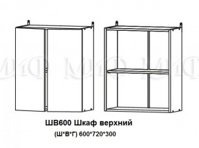 ЛИЗА-2 Кухонный гарнитур 1,8 Белый глянец холодный в Кургане - kurgan.ok-mebel.com | фото 5