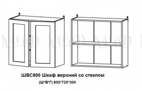 ЛИЗА-2 Кухонный гарнитур 1,8 Белый глянец холодный в Кургане - kurgan.ok-mebel.com | фото 7