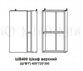 ЛИЗА-2 Кухонный гарнитур 1,8 Белый глянец холодный в Кургане - kurgan.ok-mebel.com | фото 9