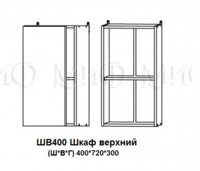 ЛИЗА-2 Кухонный гарнитур 2,0 Белый глянец холодный в Кургане - kurgan.ok-mebel.com | фото 9
