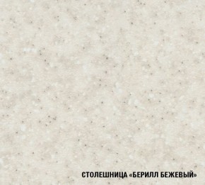 Кухня Симона Демо 1700 (Венга/Дуб Сонома) в Кургане - kurgan.ok-mebel.com | фото 5