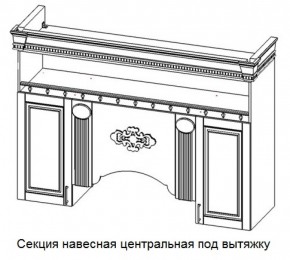 Кухонный гарнитур Верона (крем) модульная в Кургане - kurgan.ok-mebel.com | фото 6