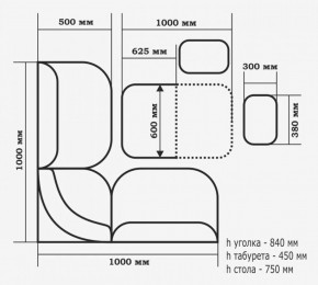 ТЮЛЬПАН МИНИ Кухонный уголок (кожзам-Борнео крем) в Кургане - kurgan.ok-mebel.com | фото 4