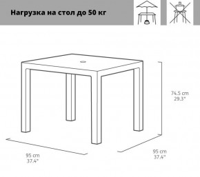 Квадратный стол Мелоди Квартет (Melody quartet) графит в Кургане - kurgan.ok-mebel.com | фото 2