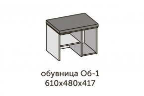 Квадро ОБ-1 Обувница (ЛДСП дуб крафт золотой/ткань Серая) в Кургане - kurgan.ok-mebel.com | фото 2