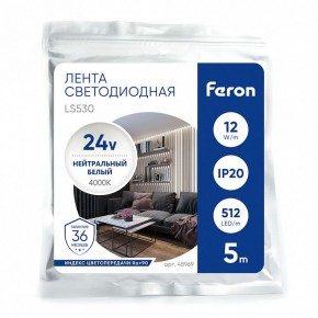 Лента светодиодная Feron LS530 48969 в Кургане - kurgan.ok-mebel.com | фото 4