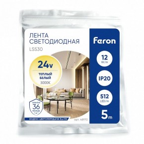 Лента светодиодная Feron LS530 48970 в Кургане - kurgan.ok-mebel.com | фото 5
