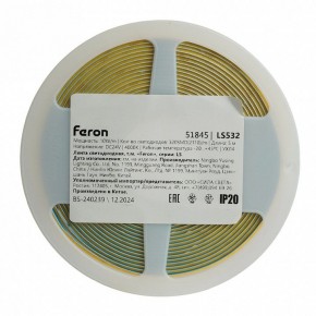 Лента светодиодная Feron LS532 51845 в Кургане - kurgan.ok-mebel.com | фото 7