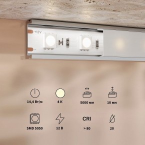 Лента светодиодная Maytoni Base 201184 в Кургане - kurgan.ok-mebel.com | фото 3