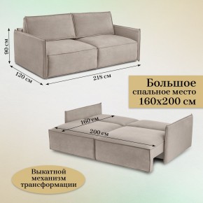Комплект мягкой мебели 318+319 (диван+модуль) в Кургане - kurgan.ok-mebel.com | фото 5