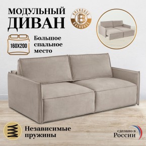Комплект мягкой мебели 318+319 (диван+модуль) в Кургане - kurgan.ok-mebel.com | фото 7