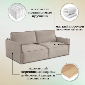 Комплект мягкой мебели 318+319 (диван+модуль) в Кургане - kurgan.ok-mebel.com | фото 8