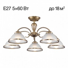 Люстра на штанге Citilux ALONSO CL422153 в Кургане - kurgan.ok-mebel.com | фото 3