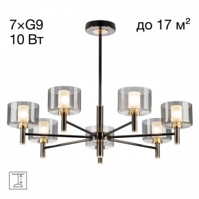 Люстра на штанге Citilux ELAN CL241171 в Кургане - kurgan.ok-mebel.com | фото 3