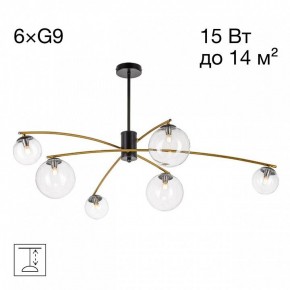 Люстра на штанге Citilux Fisher CL218163 в Кургане - kurgan.ok-mebel.com | фото 2