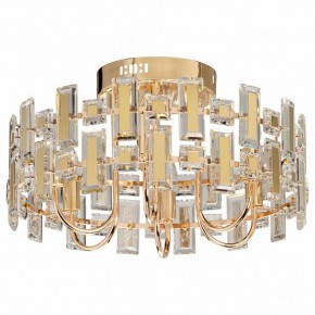 Люстра на штанге De City Арман 9 462012206 в Кургане - kurgan.ok-mebel.com | фото