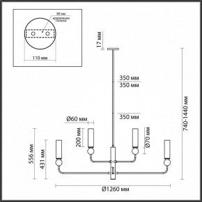 Люстра на штанге Odeon Light Lolla 4361/8 в Кургане - kurgan.ok-mebel.com | фото 4