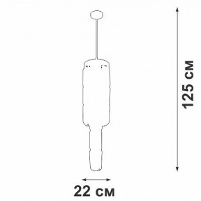 Люстра на штанге Vitaluce V58720 V58720-8/9PL в Кургане - kurgan.ok-mebel.com | фото