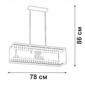 Люстра на штанге Vitaluce V5881 V5881-8/6PL в Кургане - kurgan.ok-mebel.com | фото 2