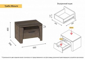 МАЛЬТА МС Спальный гарнитур (Таксония) в Кургане - kurgan.ok-mebel.com | фото 13