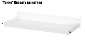 Токио Детская (модульная) в Кургане - kurgan.ok-mebel.com | фото 10