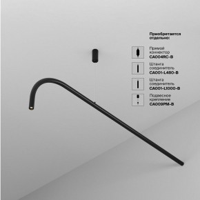 Модульный светильник Maytoni Eye C104WL-3W3-6K-B в Кургане - kurgan.ok-mebel.com | фото 4