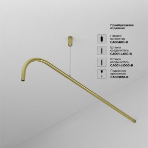Модульный светильник Maytoni Eye C104WL-3W3-6K-BS в Кургане - kurgan.ok-mebel.com | фото 4