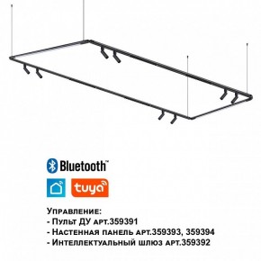 Модульный светильник Novotech Glat 359366 в Кургане - kurgan.ok-mebel.com | фото 7