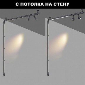 Модульный светильник Novotech Glat 359368 в Кургане - kurgan.ok-mebel.com | фото 3