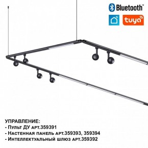 Модульный светильник Novotech Glat 359369 в Кургане - kurgan.ok-mebel.com | фото 7