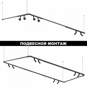 Модульный светильник Novotech Glat 359370 в Кургане - kurgan.ok-mebel.com | фото 6