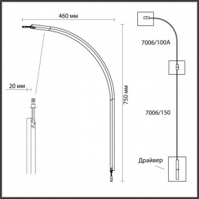 Модульный светильник Odeon Light Fino 7006/100A в Кургане - kurgan.ok-mebel.com | фото 3