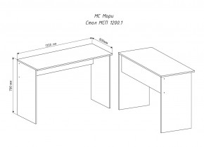 МОРИ МСП 1200.1 Стол (белый) в Кургане - kurgan.ok-mebel.com | фото 3