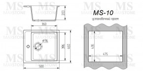 Мойка кухонная MS-10 (505х460) в Кургане - kurgan.ok-mebel.com | фото 3