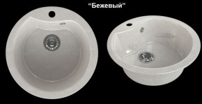 Мойка кухонная MS-3 (D470) в Кургане - kurgan.ok-mebel.com | фото 5