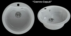 Мойка кухонная MS-3 (D470) в Кургане - kurgan.ok-mebel.com | фото 6