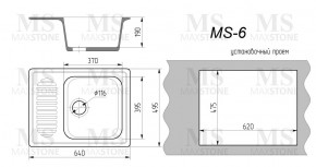 Мойка кухонная MS-6 (640х490) в Кургане - kurgan.ok-mebel.com | фото 4