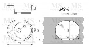 Мойка кухонная MS-8 (570х460) в Кургане - kurgan.ok-mebel.com | фото 4