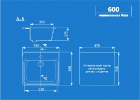 Мойка кухонная ULGRAN U-104 (560*495) в Кургане - kurgan.ok-mebel.com | фото 2