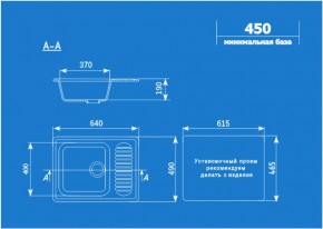 Мойка кухонная ULGRAN U-202 (640*490) в Кургане - kurgan.ok-mebel.com | фото 2