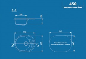 Мойка кухонная ULGRAN U-403 (570*465) в Кургане - kurgan.ok-mebel.com | фото 2