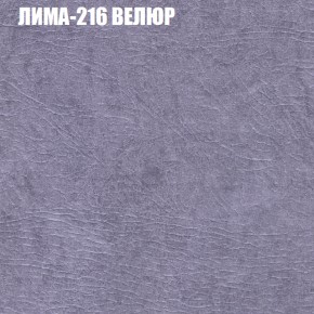 Мягкая мебель Брайтон (модульный) ткань до 400 в Кургане - kurgan.ok-mebel.com | фото 37