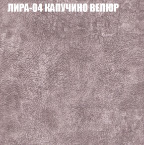 Мягкая мебель Брайтон (модульный) ткань до 400 в Кургане - kurgan.ok-mebel.com | фото 39