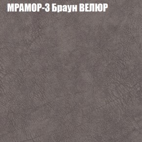 Мягкая мебель Брайтон (модульный) ткань до 400 в Кургане - kurgan.ok-mebel.com | фото 43